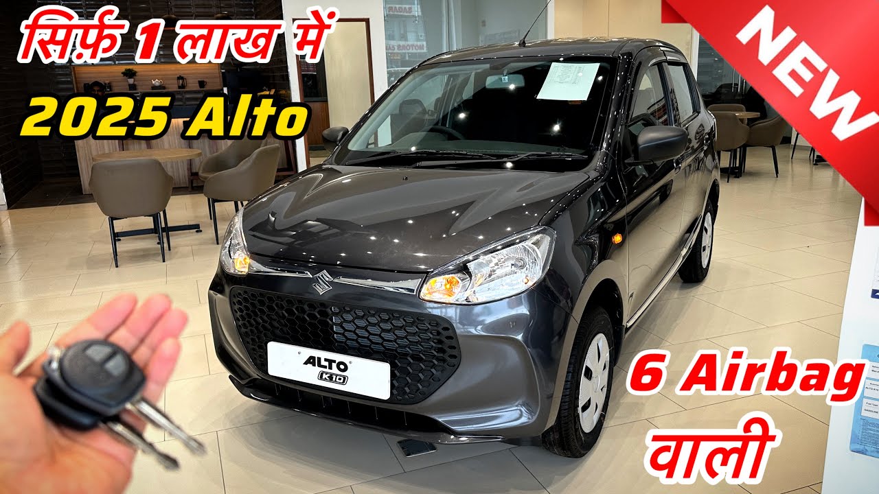 maruti alto 800