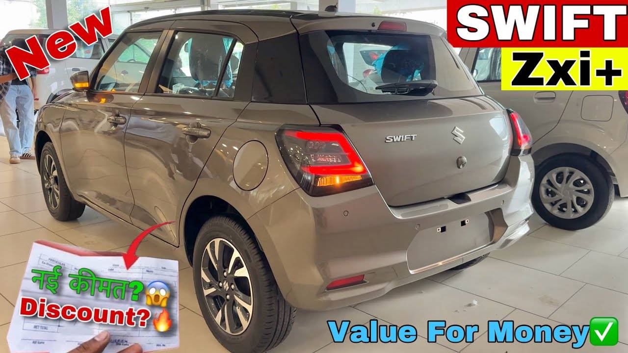 Maruti Swift 2025